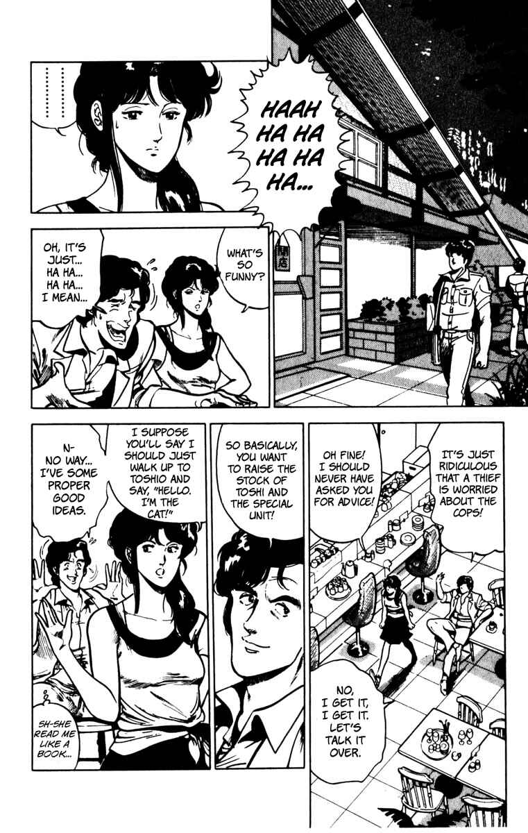 Page 2 Chapter 73 Cats Eye
