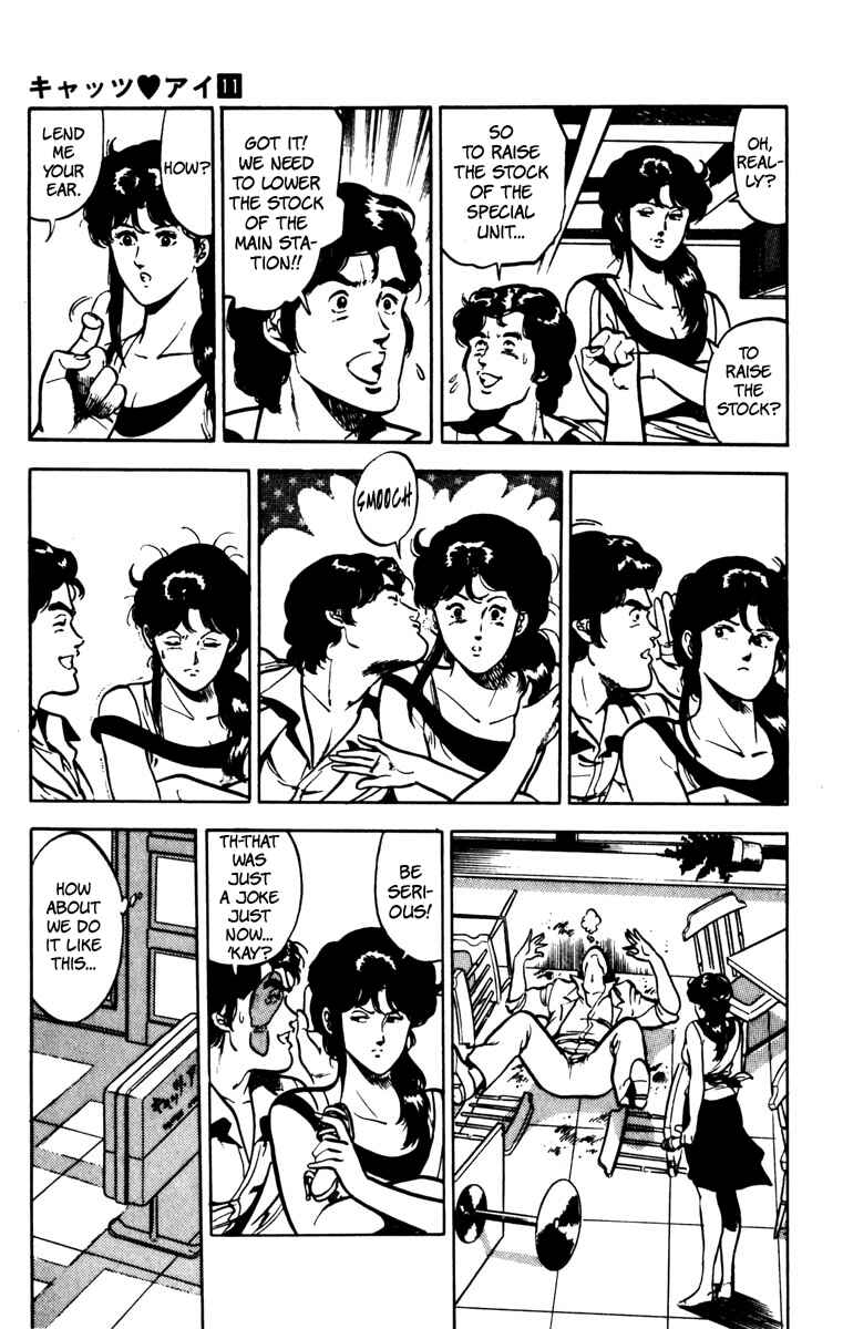 Page 3 Chapter 73 Cats Eye
