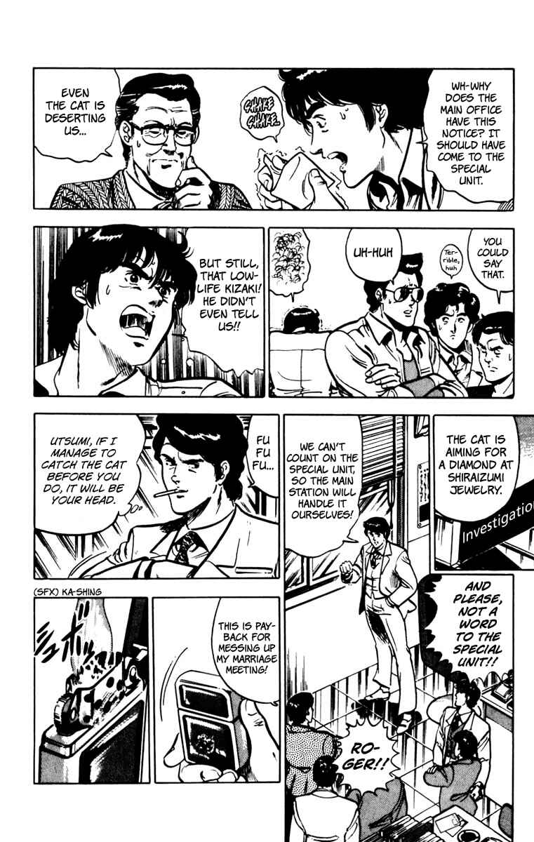 Page 8 Chapter 73 Cats Eye