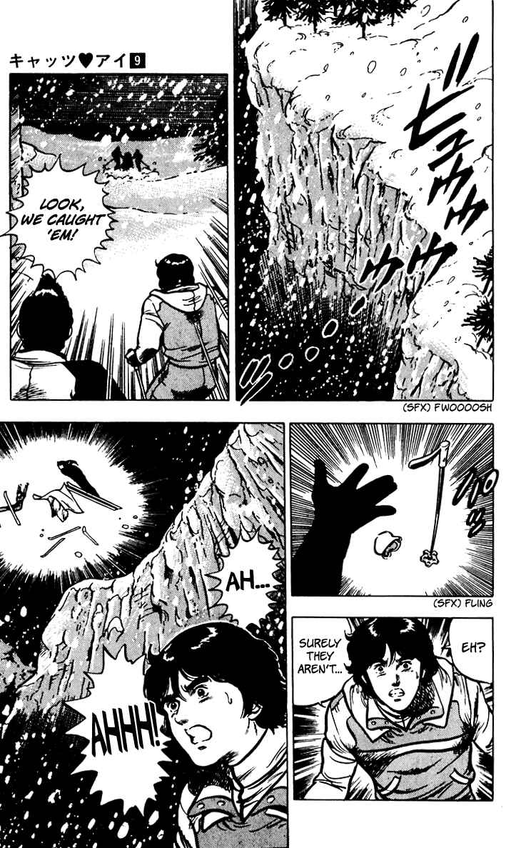 Page 101 Chapter 66 Cats Eye