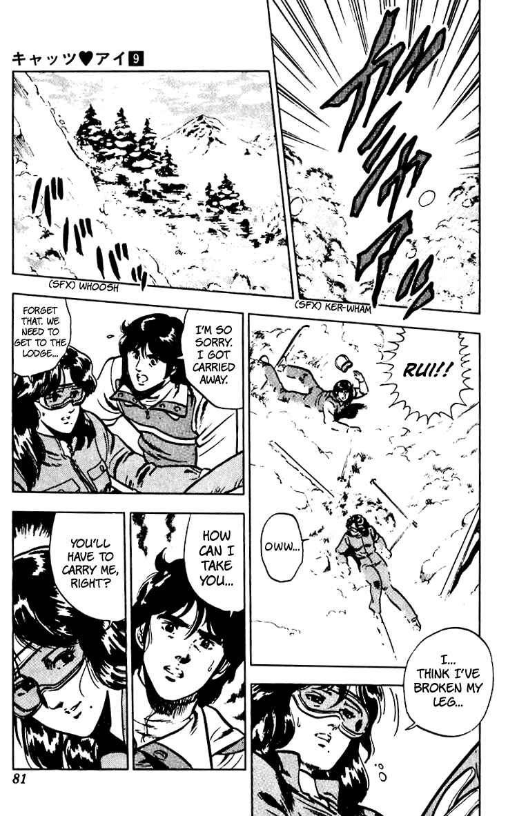Page 11 Chapter 66 Cats Eye