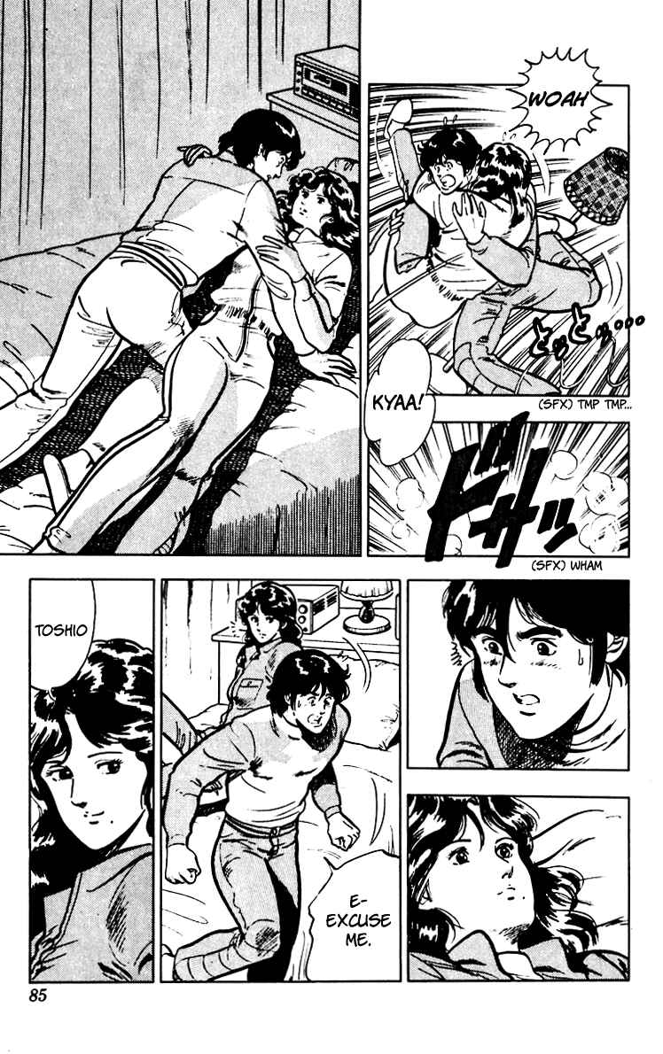 Page 15 Chapter 66 Cats Eye