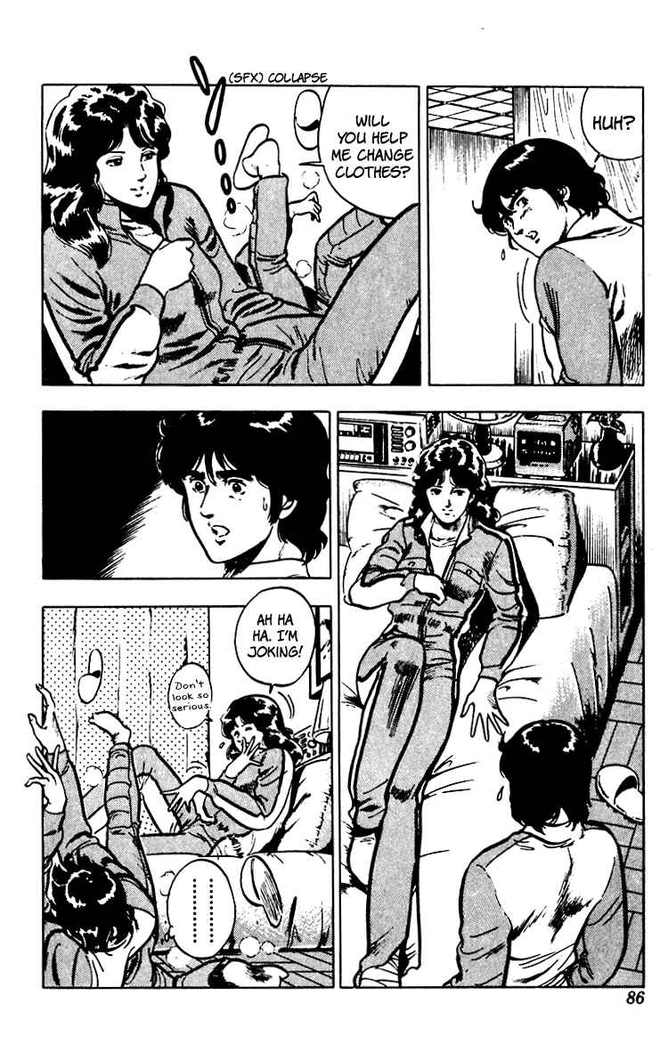 Page 16 Chapter 66 Cats Eye