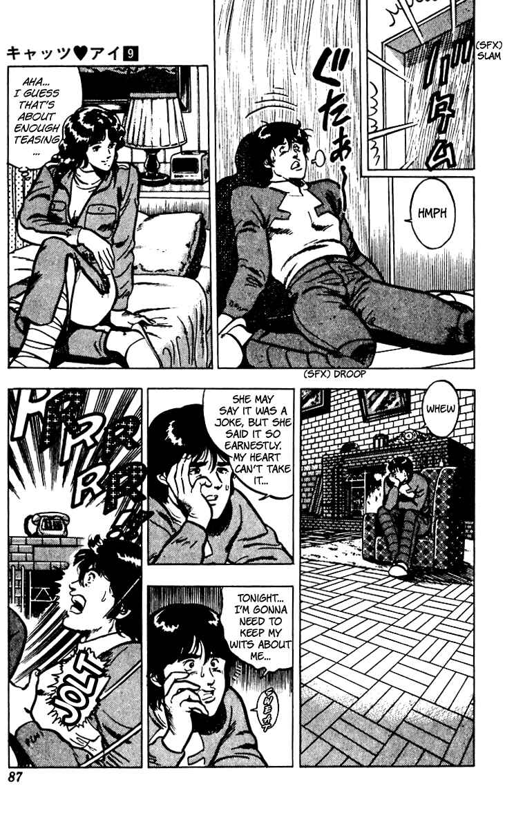 Page 17 Chapter 66 Cats Eye