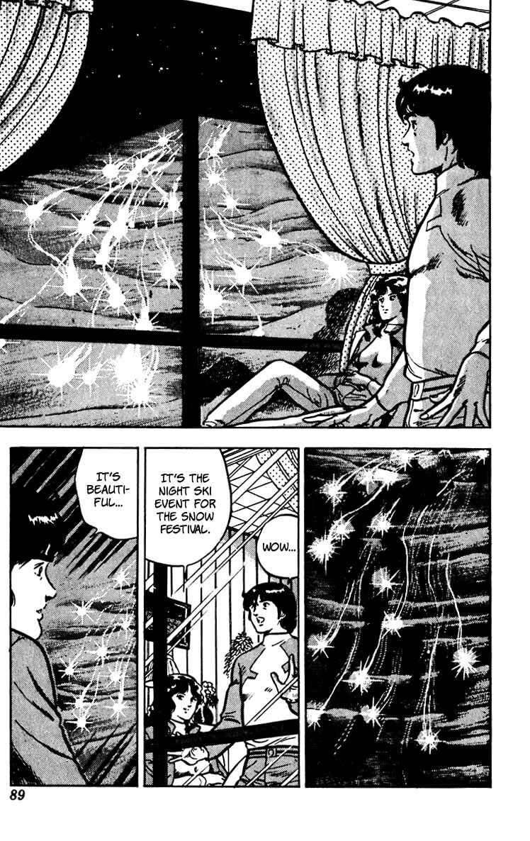 Page 19 Chapter 66 Cats Eye