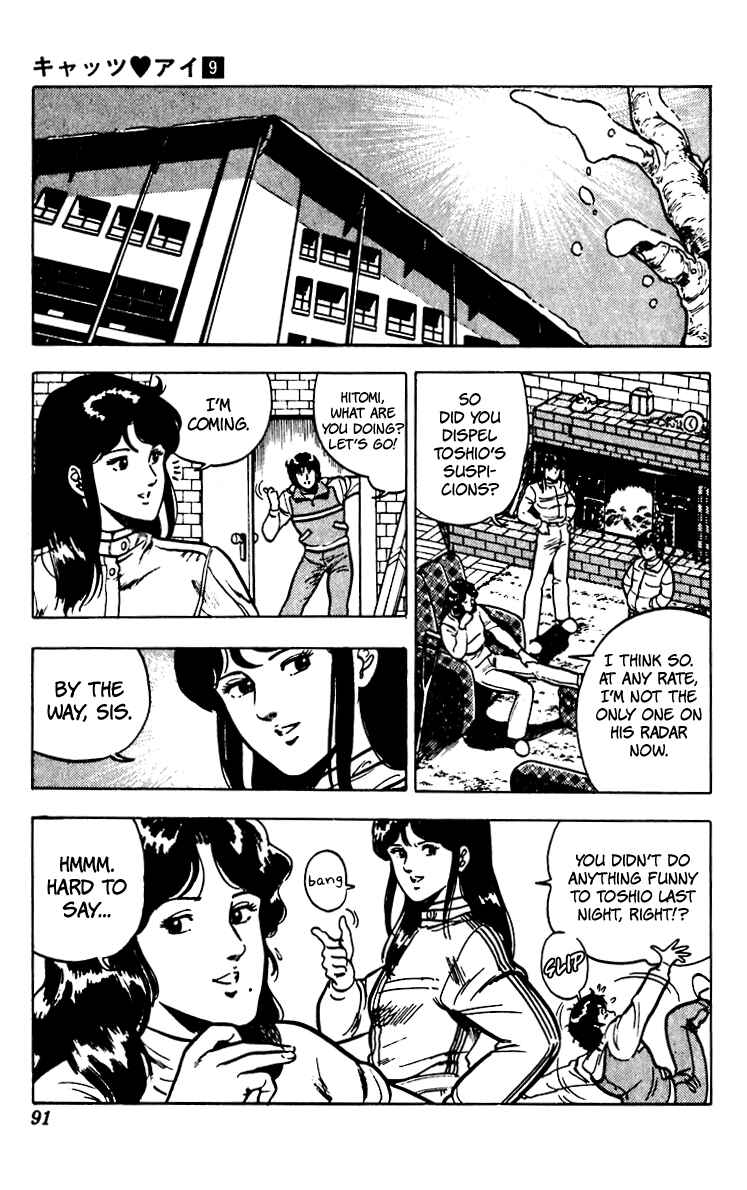 Page 21 Chapter 66 Cats Eye