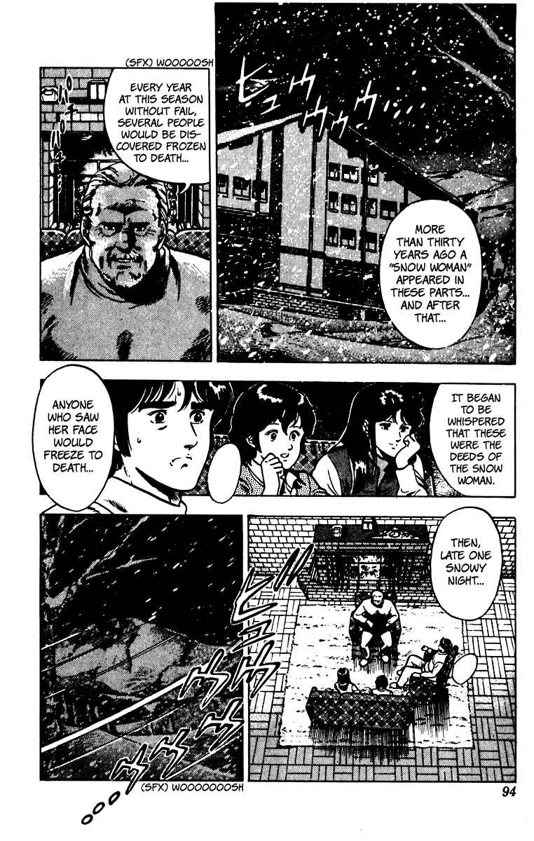 Page 24 Chapter 66 Cats Eye