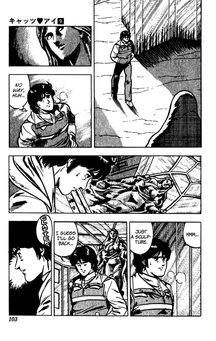 Page 33 Chapter 66 Cats Eye
