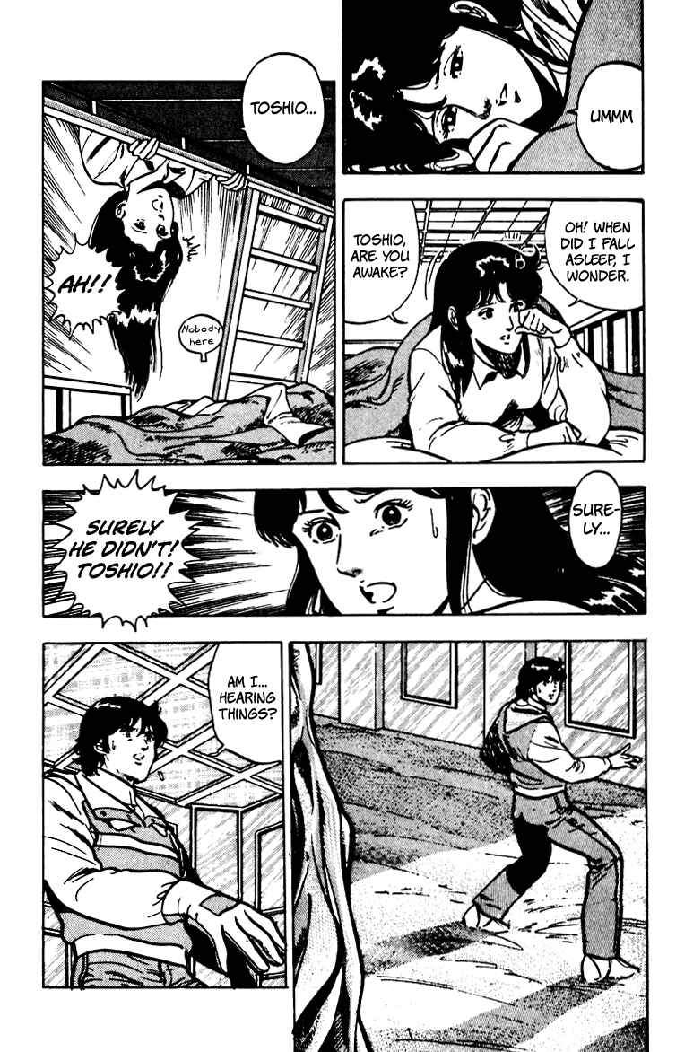 Page 34 Chapter 66 Cats Eye