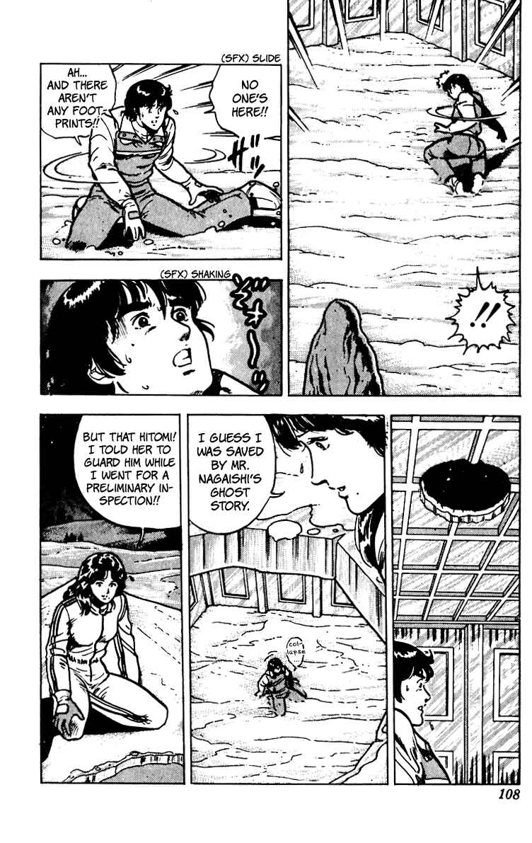 Page 38 Chapter 66 Cats Eye