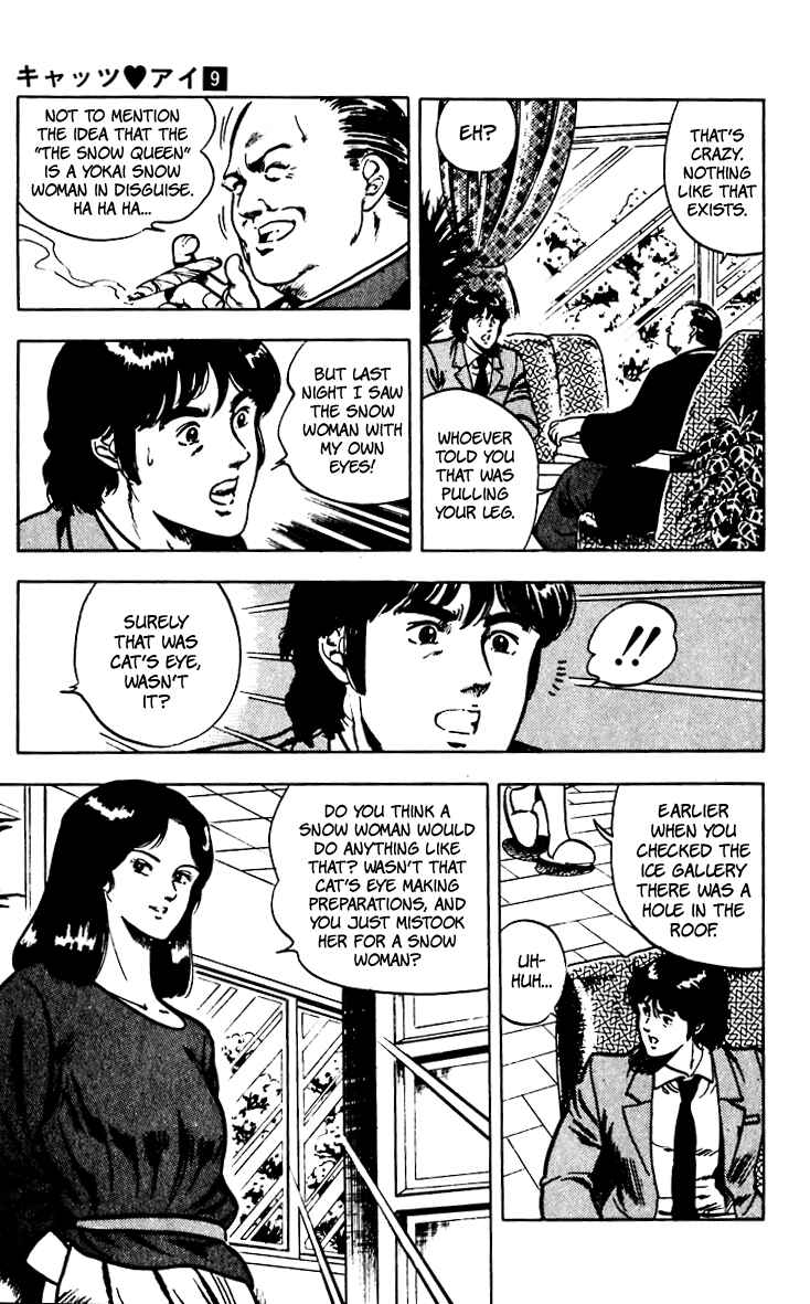 Page 43 Chapter 66 Cats Eye
