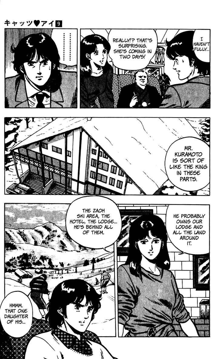 Page 45 Chapter 66 Cats Eye