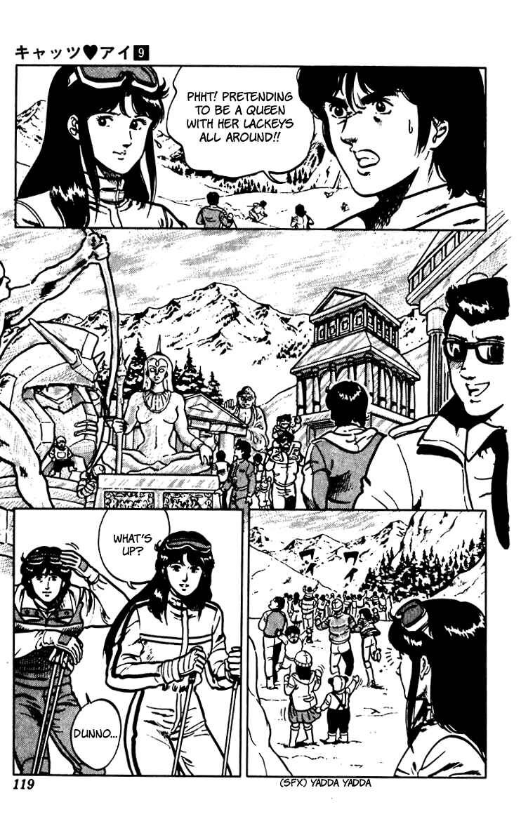 Page 49 Chapter 66 Cats Eye