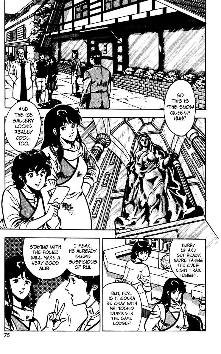 Page 5 Chapter 66 Cats Eye