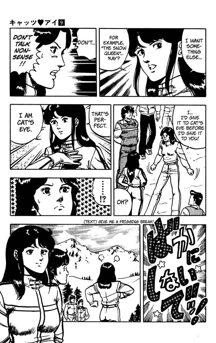 Page 63 Chapter 66 Cats Eye