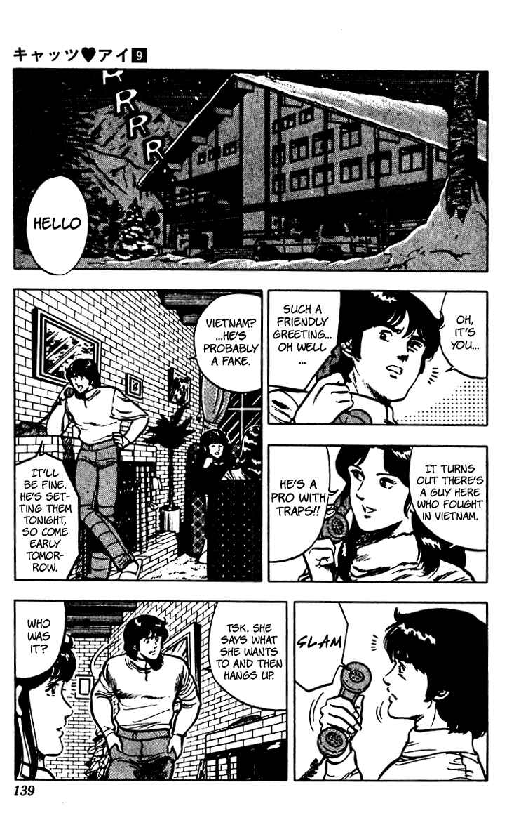 Page 69 Chapter 66 Cats Eye