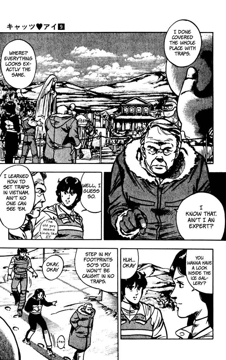 Page 71 Chapter 66 Cats Eye