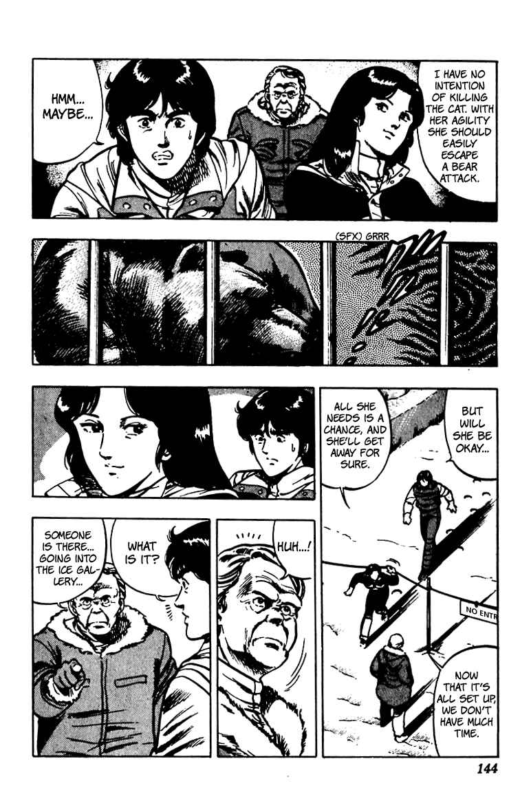 Page 74 Chapter 66 Cats Eye