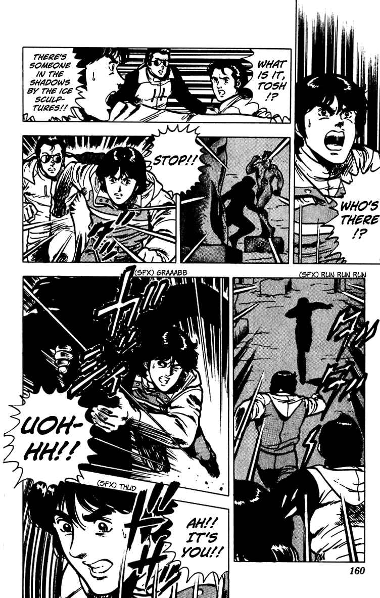 Page 90 Chapter 66 Cats Eye