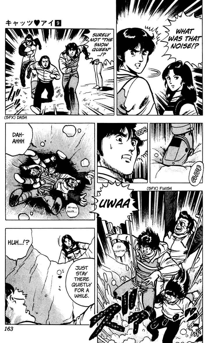 Page 93 Chapter 66 Cats Eye