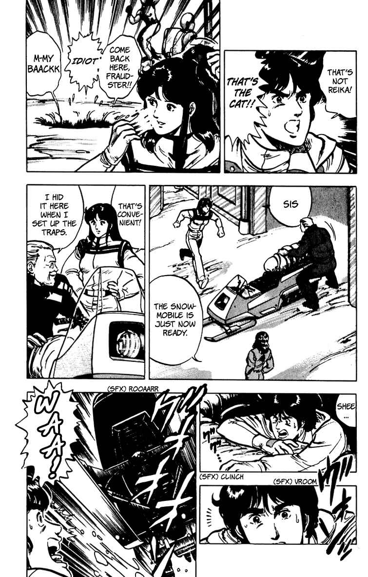 Page 94 Chapter 66 Cats Eye