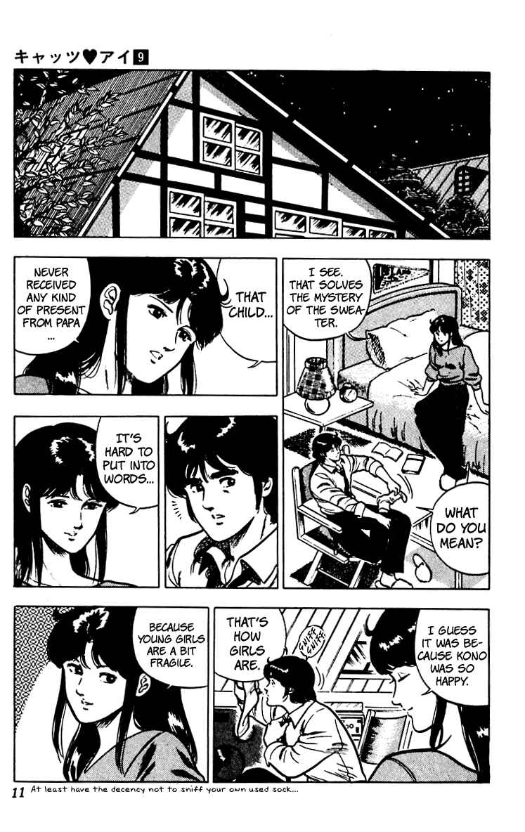 Page 13 Chapter 63 Cats Eye