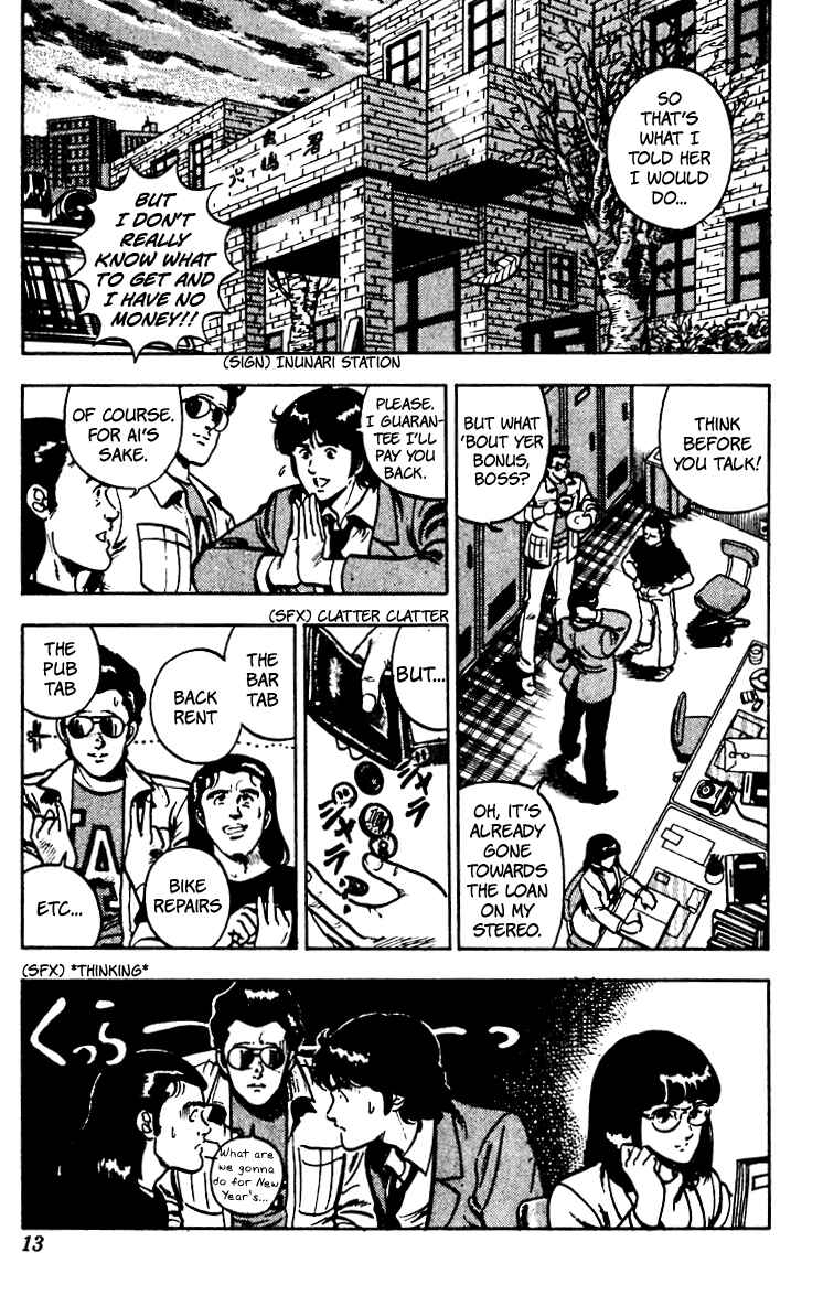 Page 15 Chapter 63 Cats Eye