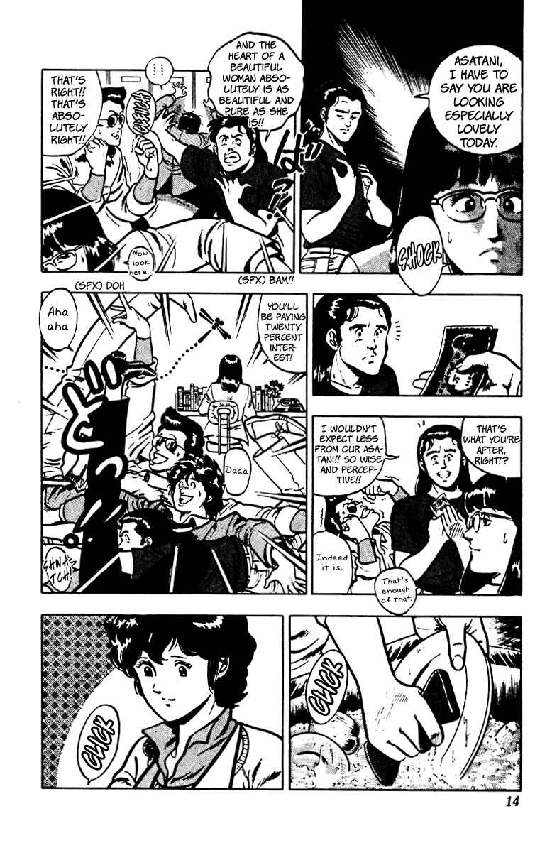 Page 16 Chapter 63 Cats Eye
