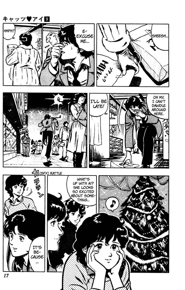 Page 19 Chapter 63 Cats Eye