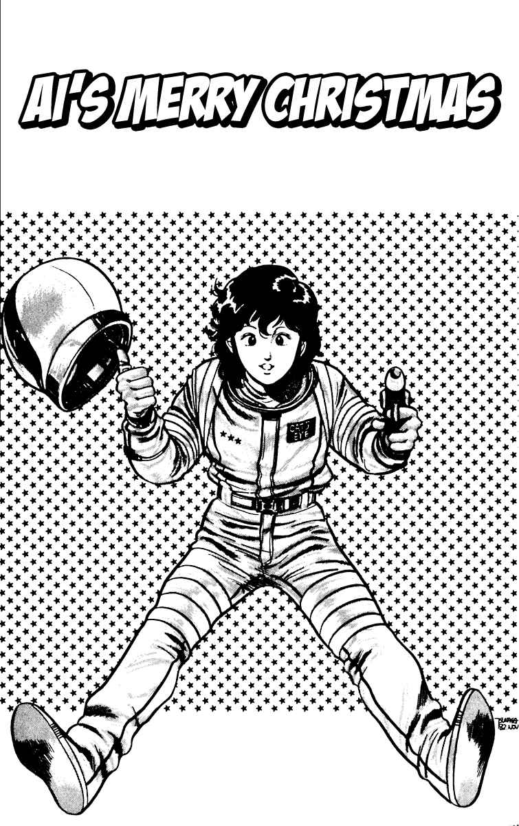Page 7 Chapter 63 Cats Eye