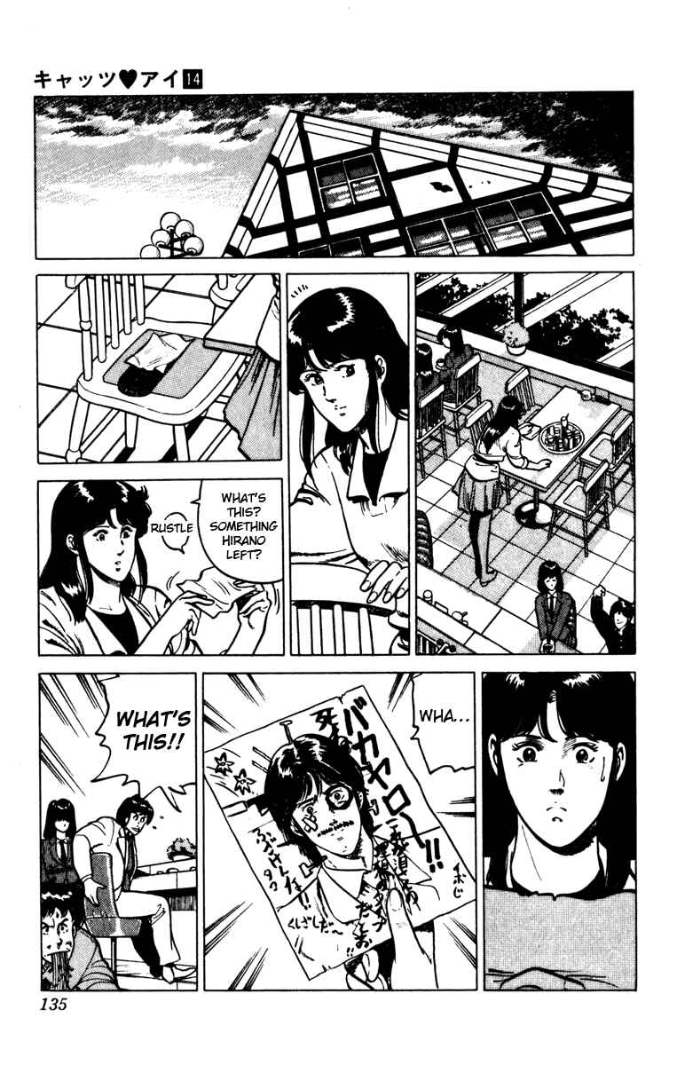 Page 13 Chapter 101 Cats Eye