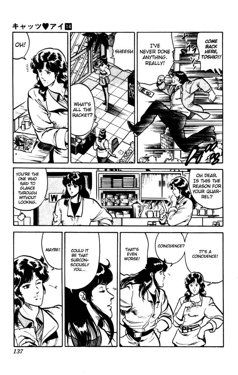 Page 15 Chapter 101 Cats Eye