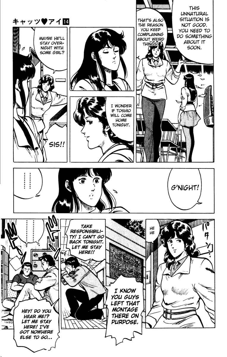 Page 17 Chapter 101 Cats Eye