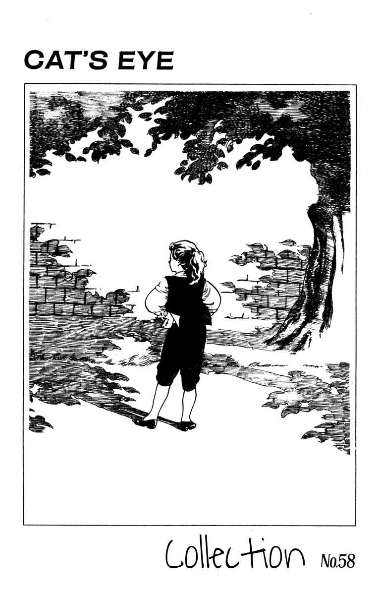 Page 20 Chapter 101 Cats Eye
