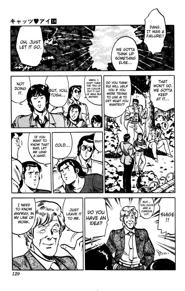 Page 7 Chapter 101 Cats Eye