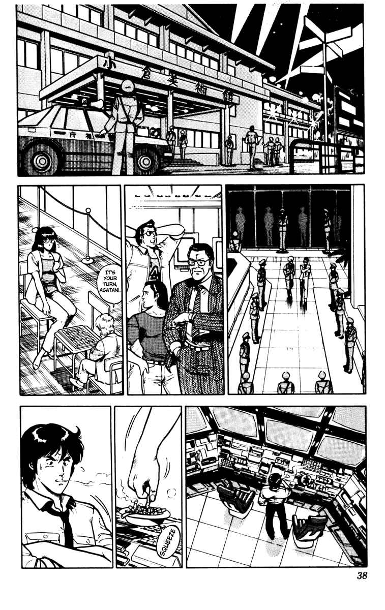 Page 14 Chapter 87 Cats Eye