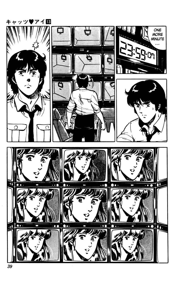 Page 15 Chapter 87 Cats Eye