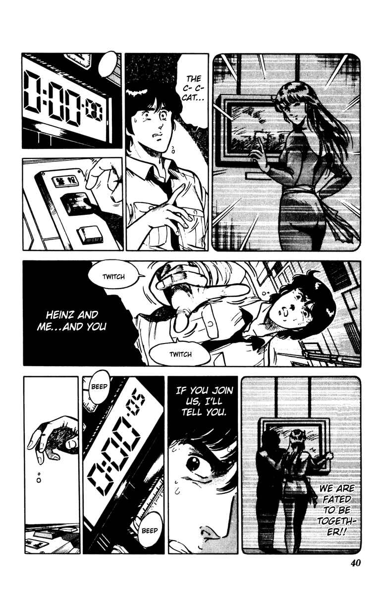 Page 16 Chapter 87 Cats Eye