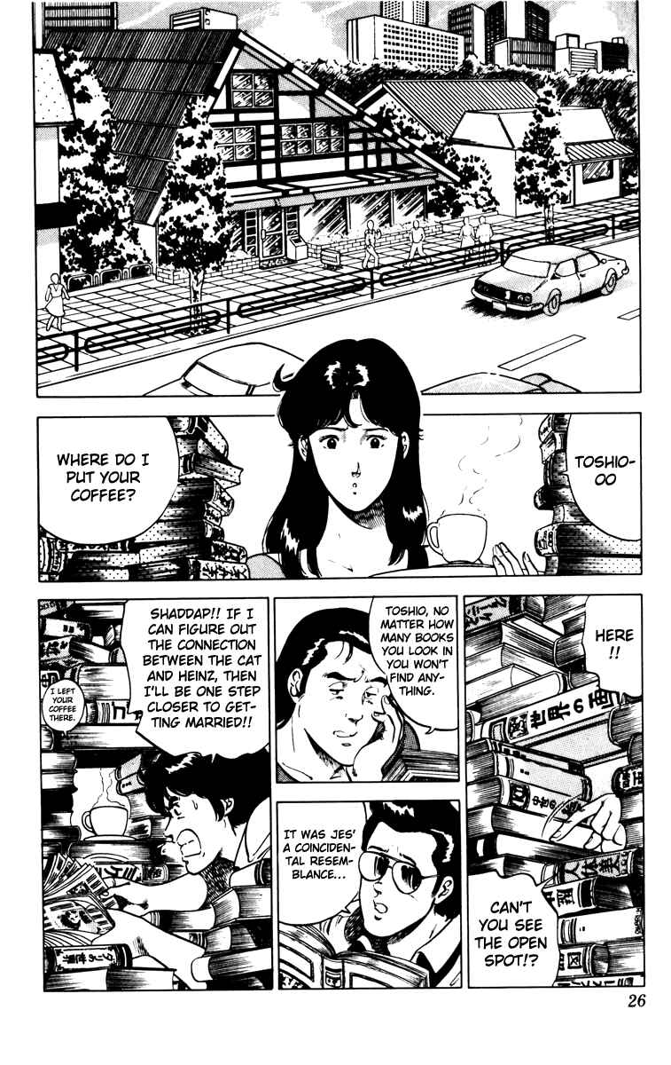 Page 2 Chapter 87 Cats Eye