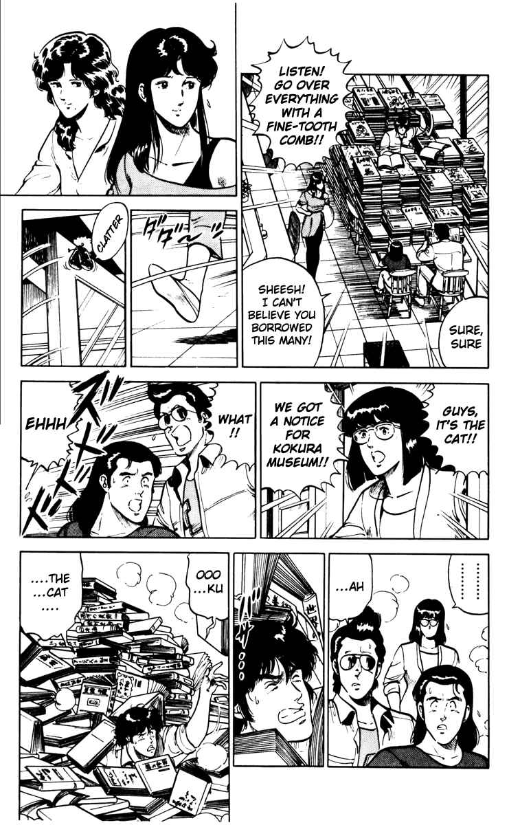 Page 3 Chapter 87 Cats Eye