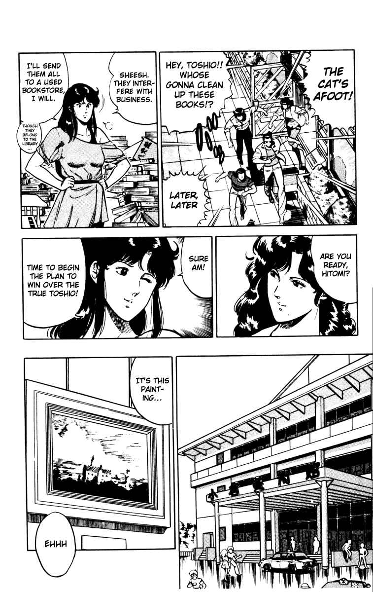 Page 4 Chapter 87 Cats Eye