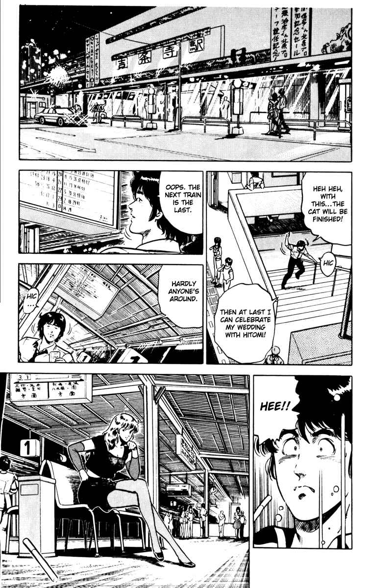 Page 7 Chapter 87 Cats Eye