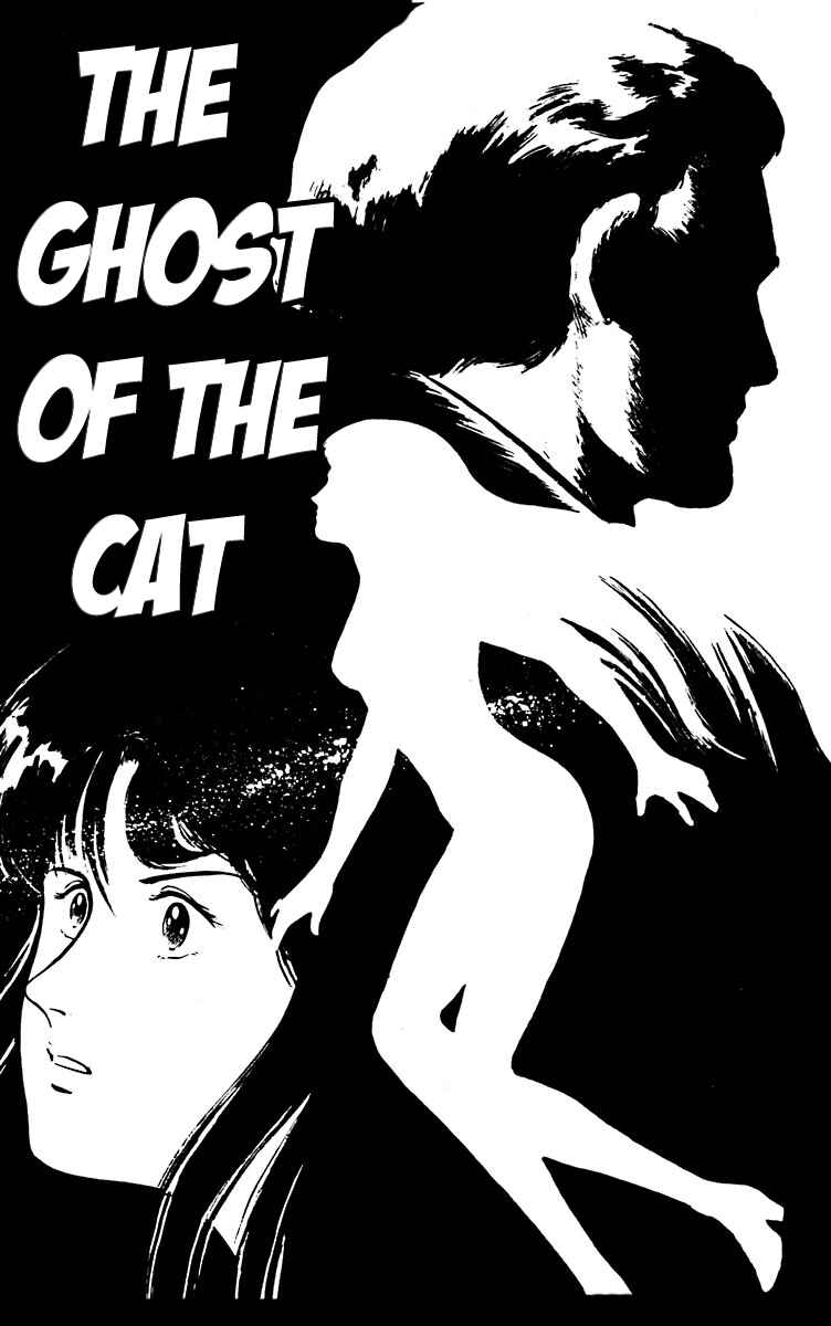 Page 1 Chapter 12 Cats Eye
