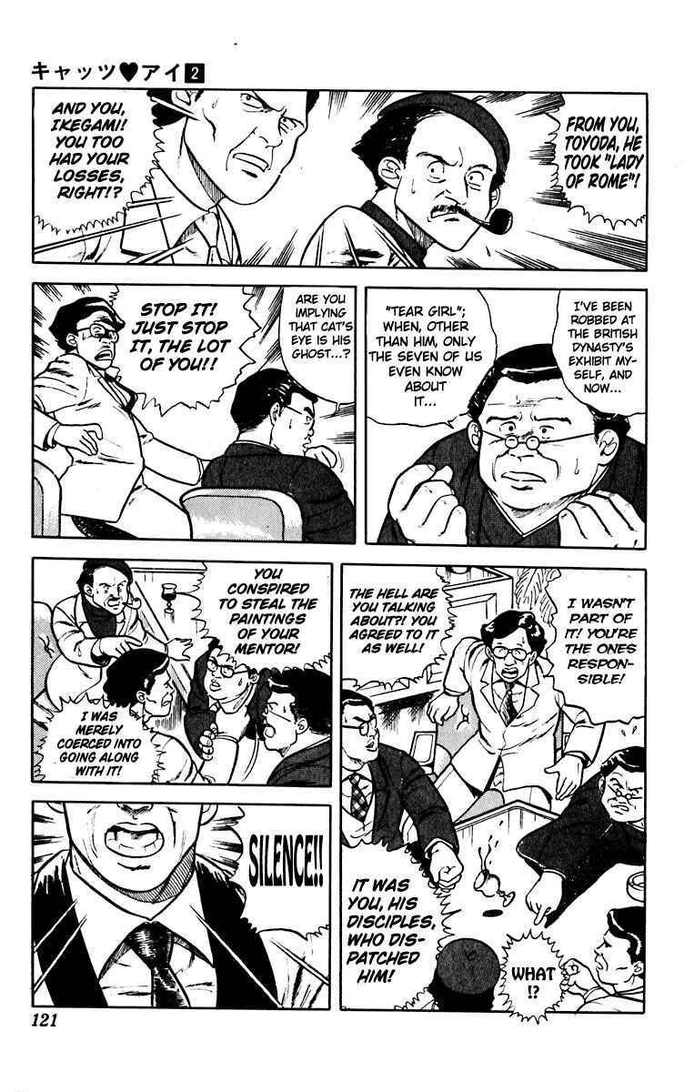 Page 7 Chapter 12 Cats Eye