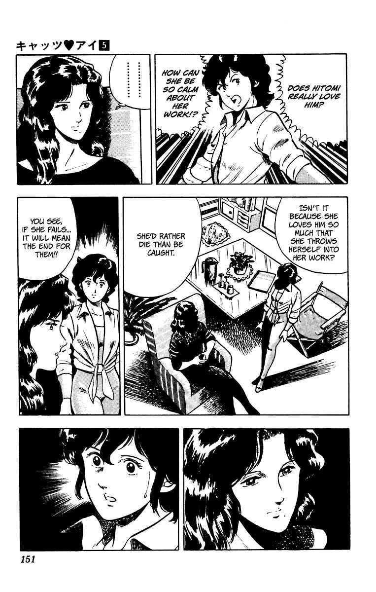 Page 16 Chapter 38 Cats Eye