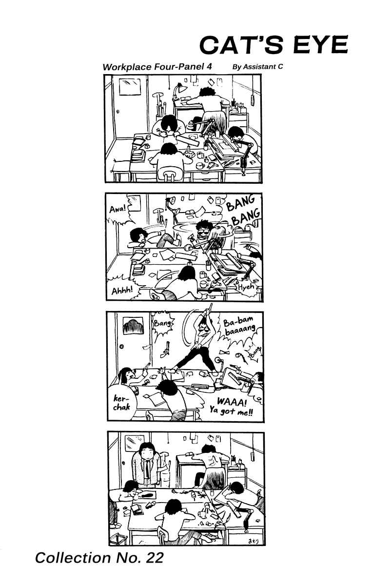 Page 23 Chapter 38 Cats Eye