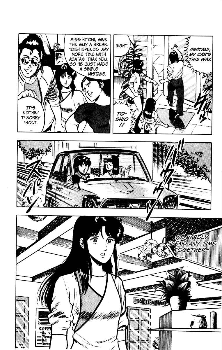 Page 7 Chapter 38 Cats Eye