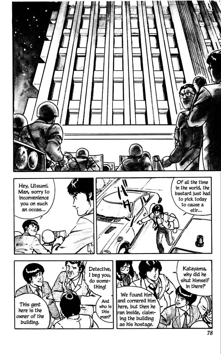 Page 7 Chapter 10 Cats Eye