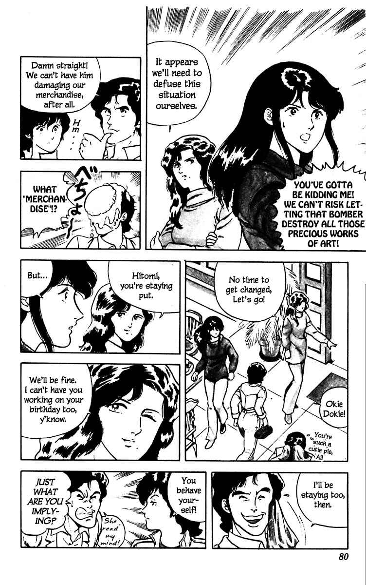 Page 9 Chapter 10 Cats Eye