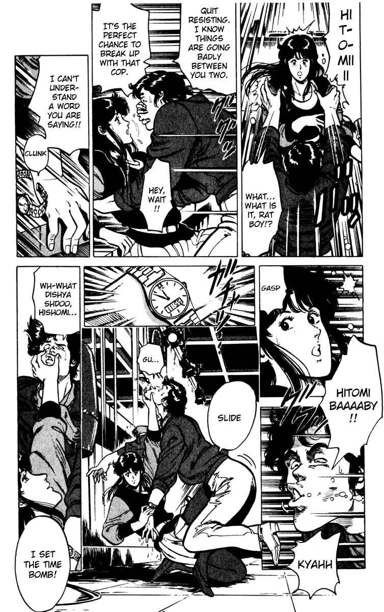 Page 13 Chapter 113 Cats Eye